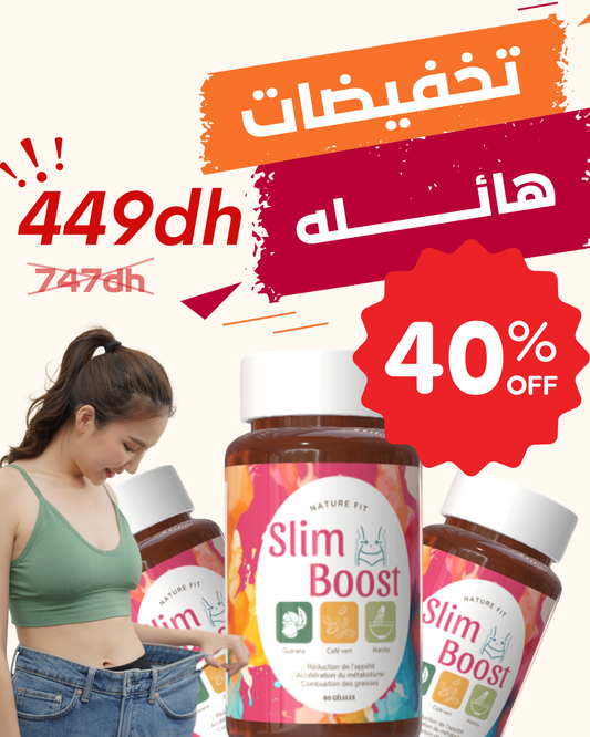 SLIM BOOST - Brûleur de graisse et coupe faim